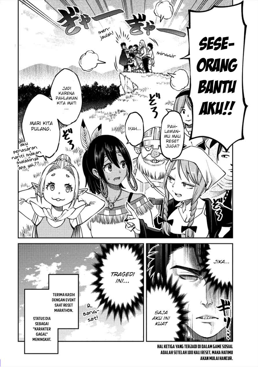 Sekai ni Hitotsu dake no R Chapter 03 Gambar 21